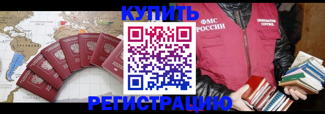 пропишу в квартире в Подпорожье